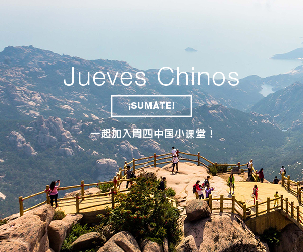 Banner Jueves Chinos Uba, Confucio.