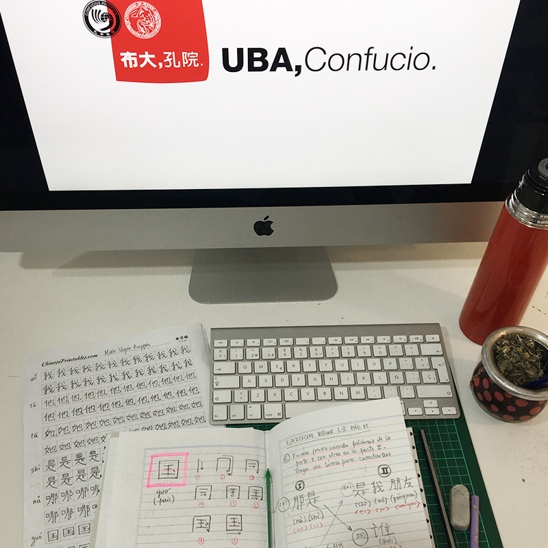 Examenes - Uba, Confucio.
