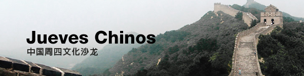 Jueves Chinos - Uba, Confucio.
