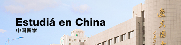 Estudiá en China - Uba, Confucio.